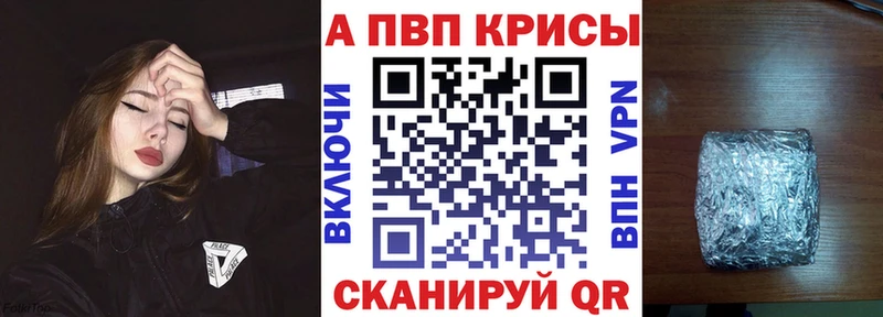где купить   Устюжна  А ПВП СК КРИС 