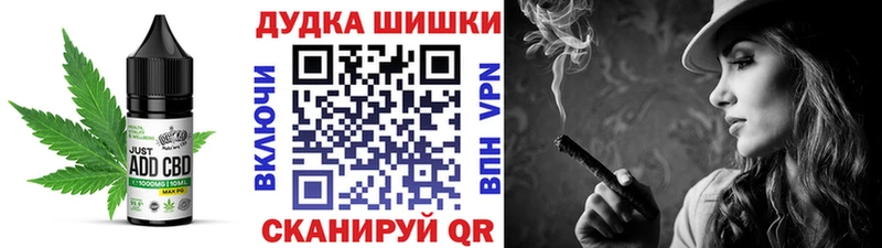 Canna-Cookies конопля  как найти закладки  блэк спрут ссылка  Устюжна 