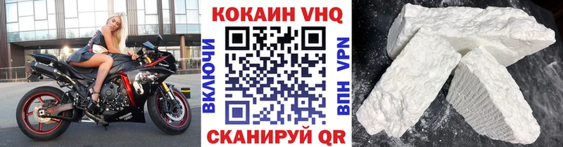 Кокаин Колумбийский  что такое наркотик  Устюжна 