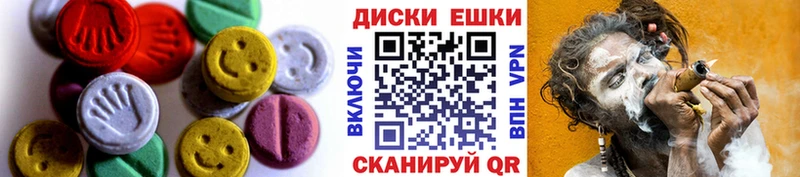 ЭКСТАЗИ Philipp Plein наркотики Устюжна