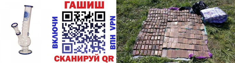 ГАШ индика сатива Устюжна