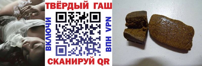 Гашиш hashish  Устюжна 