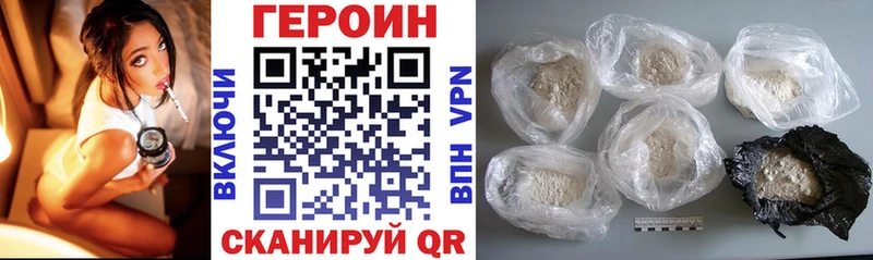 omg ссылки  Устюжна  ГЕРОИН VHQ 
