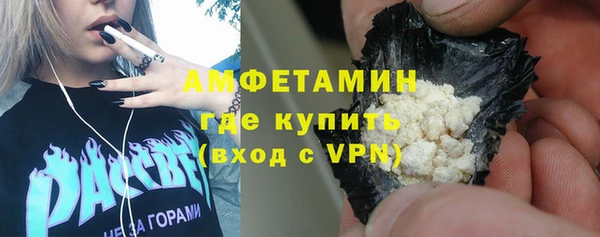 кокаин Абаза