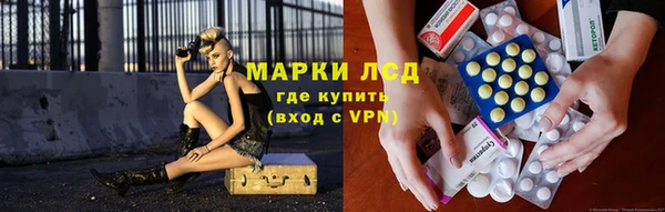 экстази Абинск