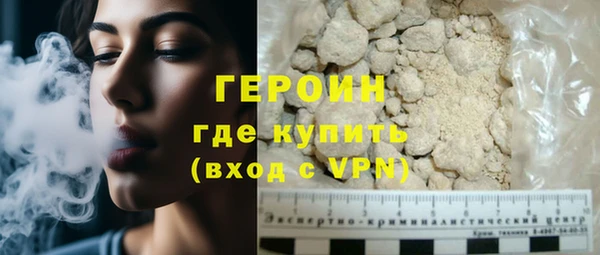 кокаин Абаза