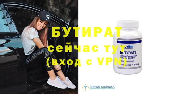 мет Абдулино