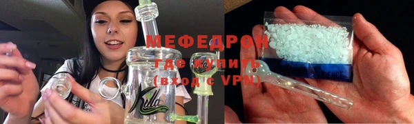 мет Абдулино