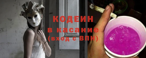 экстази Абинск