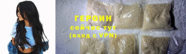 кокаин Абаза