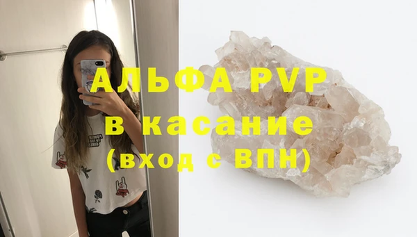 хмурый Алексеевка