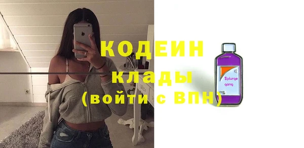 кокаин Абаза