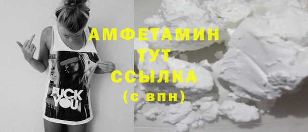 мет Абдулино