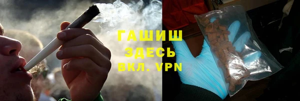 кокаин Абаза