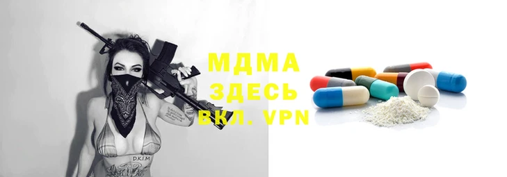 экстази Абинск