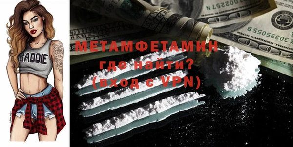 экстази Абинск