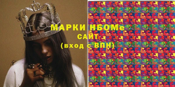 хмурый Алексеевка