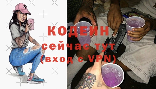 кокаин Абаза
