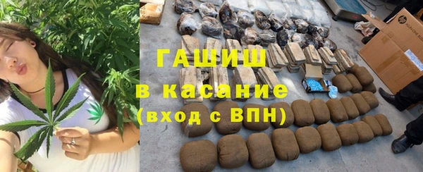экстази Абинск