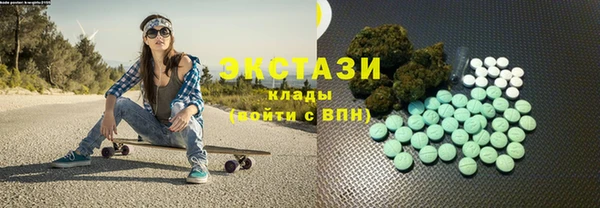 кокаин Абаза