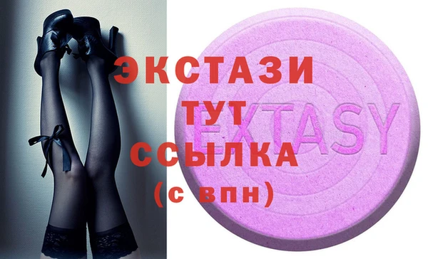 кристаллы Дмитриев