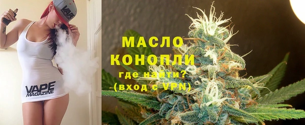 мет Абдулино