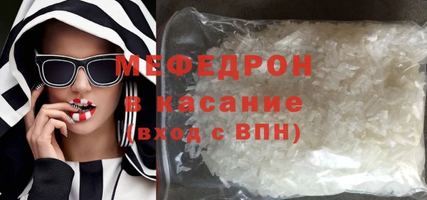 мет Абдулино