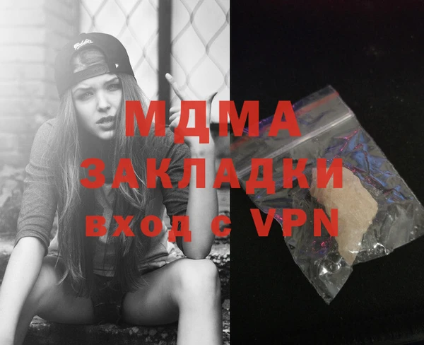 экстази Абинск