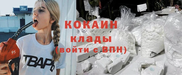 кокаин Абаза