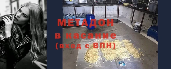 экстази Абинск