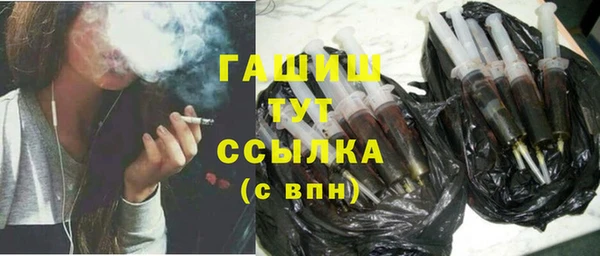 экстази Абинск