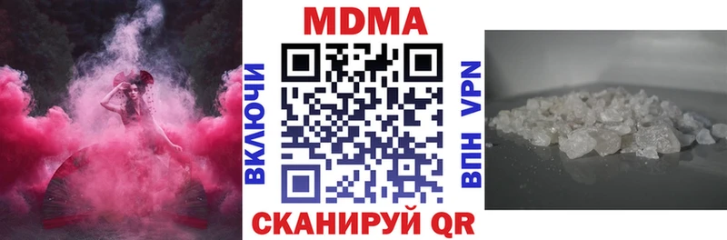 МДМА VHQ  Устюжна 