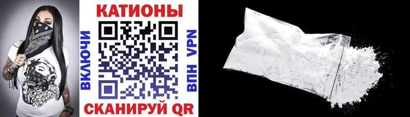 МЕФ мяу мяу где купить наркоту Устюжна