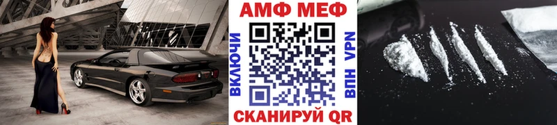 Метамфетамин витя Устюжна